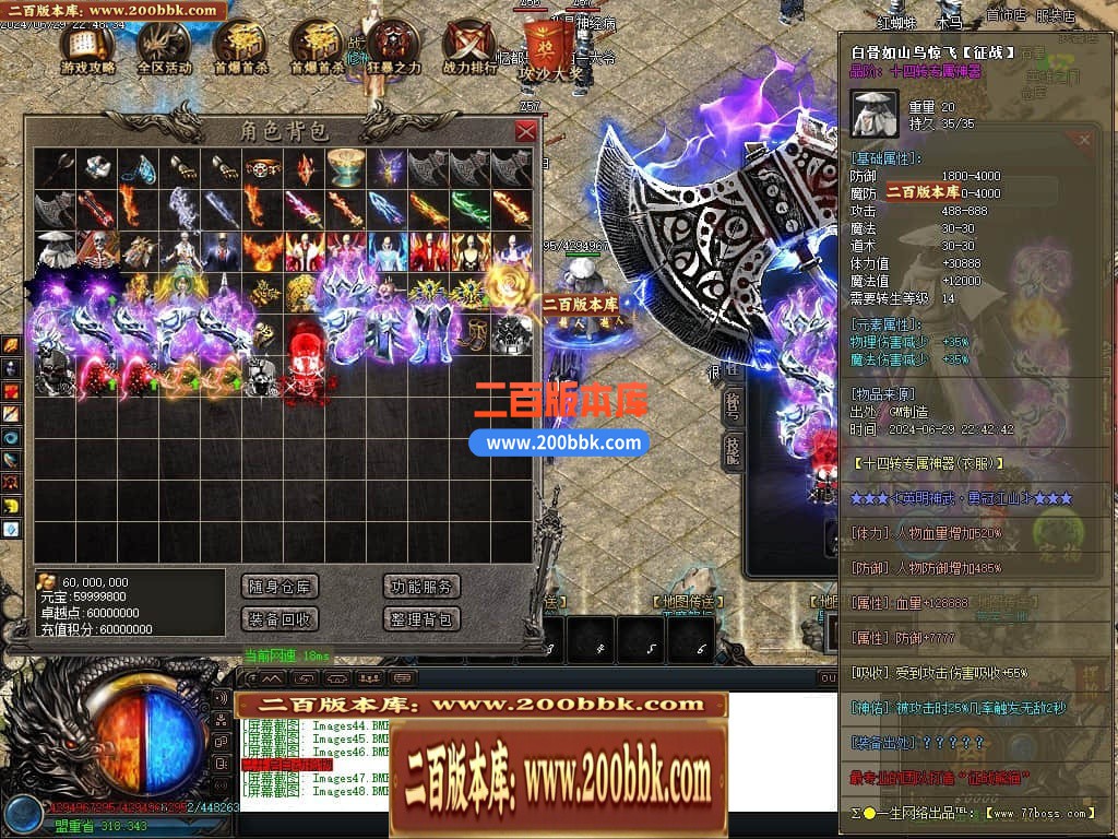 04月征战熊猫单职业传奇版本库-传奇单机版下载-GOM引擎 - GOM