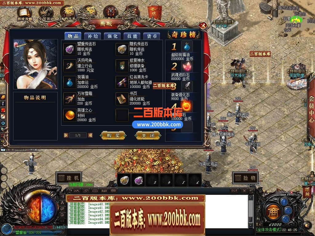 04月征战熊猫单职业传奇版本库-传奇单机版下载-GOM引擎 - GOM
