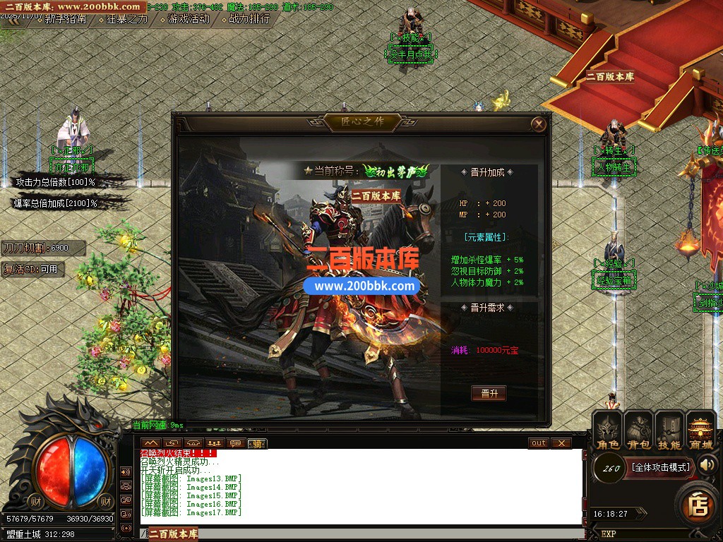 04月灭世微变单职业传奇论坛-三大陆-传奇单机版下载-GOM引擎 - GOM
