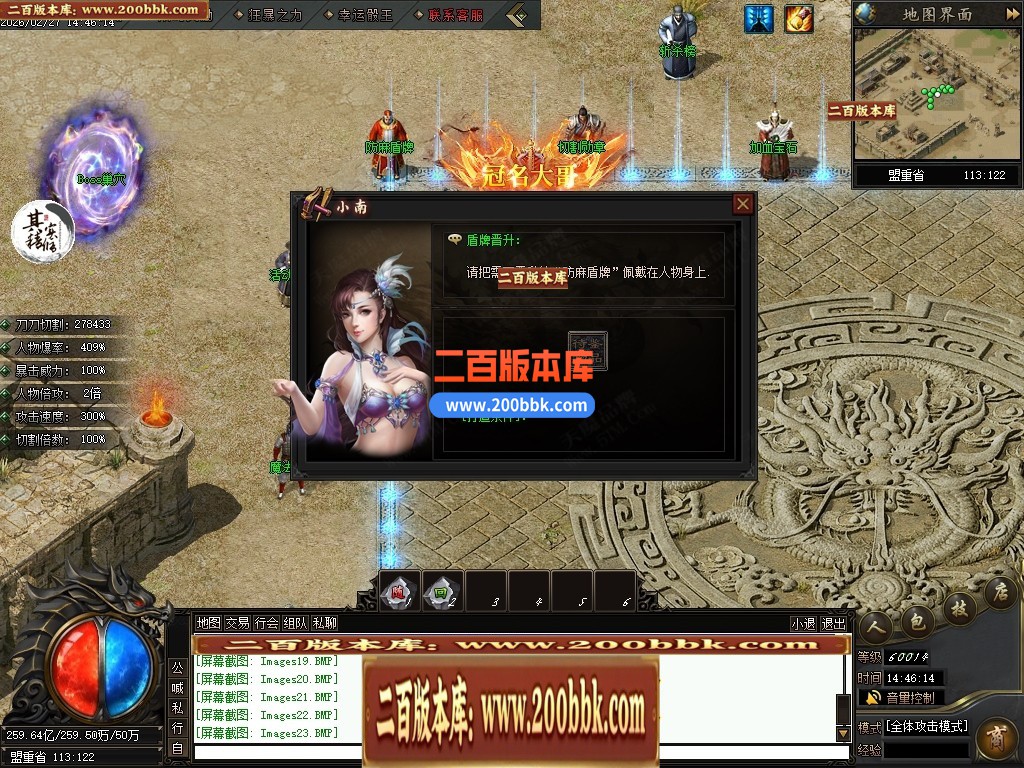 04月刃影专属无限刀神器激情单职业传奇素材网-第八大陆-传奇单机版下载-翎风引擎 - 翎风