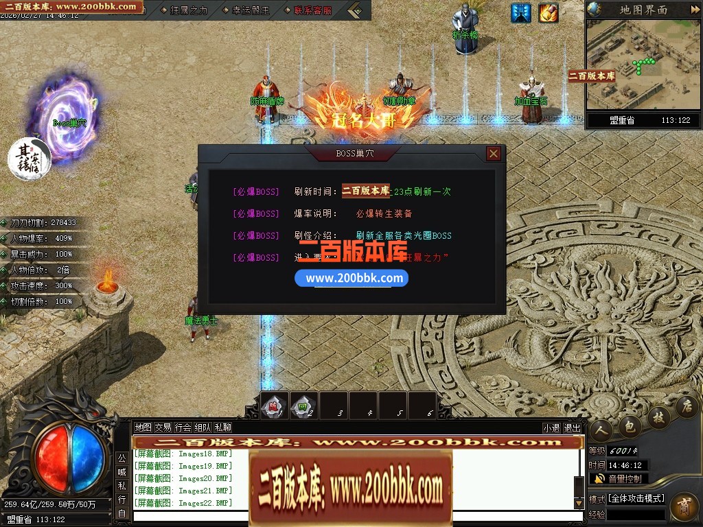 04月刃影专属无限刀神器激情单职业传奇素材网-第八大陆-传奇单机版下载-翎风引擎 - 翎风