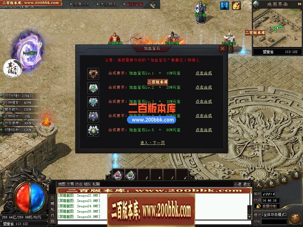 04月刃影专属无限刀神器激情单职业传奇素材网-第八大陆-传奇单机版下载-翎风引擎 - 翎风