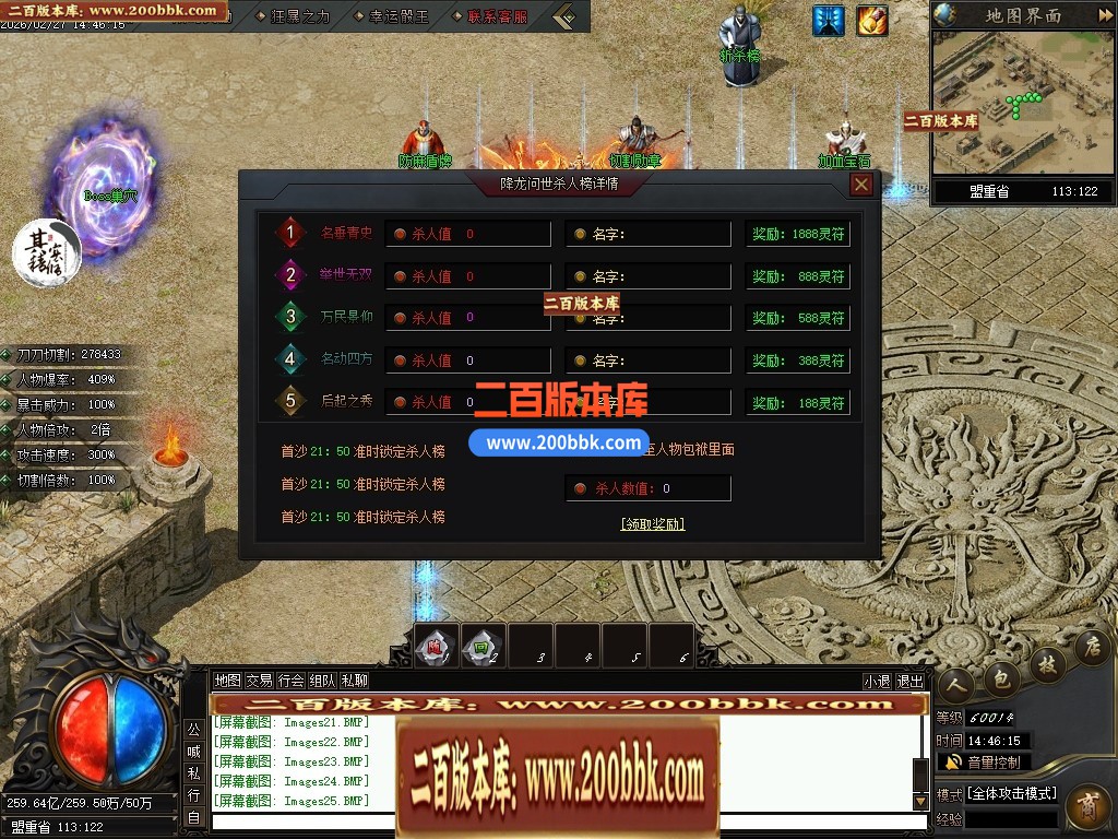 04月刃影专属无限刀神器激情单职业传奇素材网-第八大陆-传奇单机版下载-翎风引擎 - 翎风