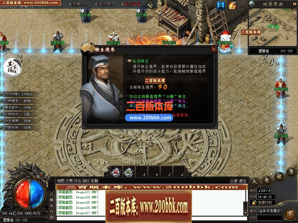 04月刃影专属无限刀神器激情单职业传奇素材网-第八大陆-传奇单机版下载-翎风引擎 - 翎风