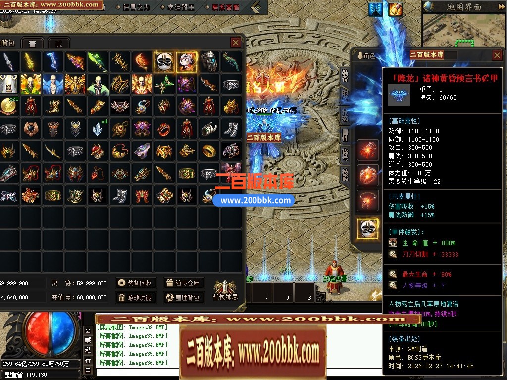 04月刃影专属无限刀神器激情单职业传奇素材网-第八大陆-传奇单机版下载-翎风引擎 - 翎风