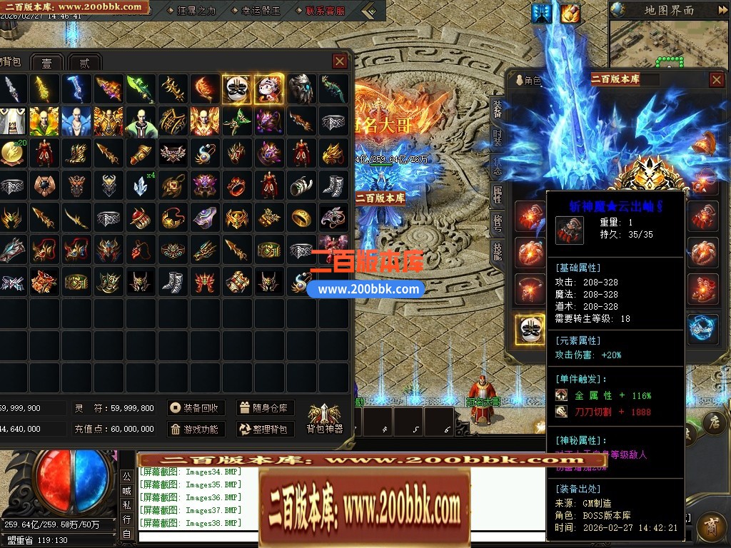04月刃影专属无限刀神器激情单职业传奇素材网-第八大陆-传奇单机版下载-翎风引擎 - 翎风