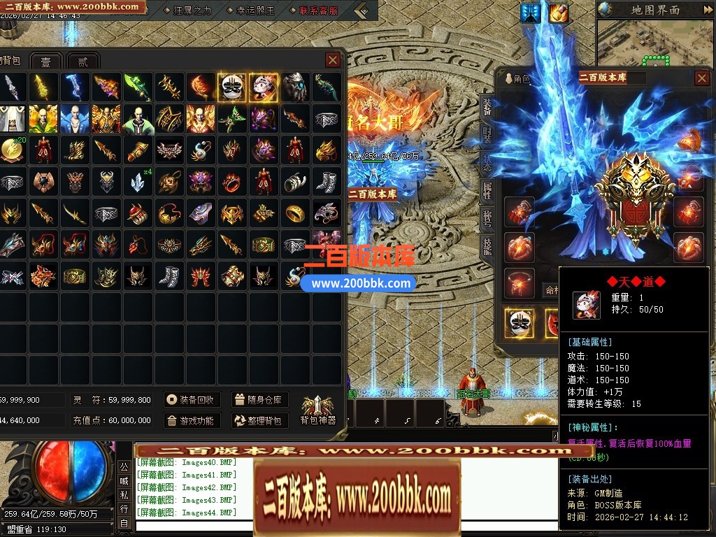 04月刃影专属无限刀神器激情单职业传奇素材网-第八大陆-传奇单机版下载-翎风引擎 - 翎风