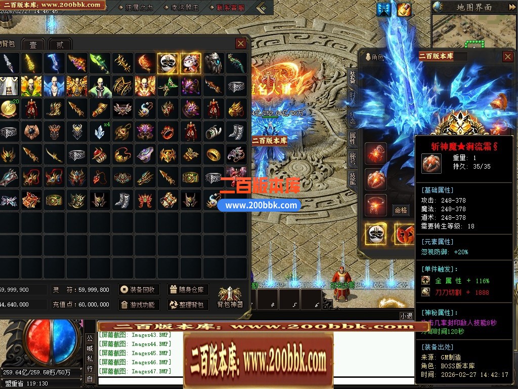 04月刃影专属无限刀神器激情单职业传奇素材网-第八大陆-传奇单机版下载-翎风引擎 - 翎风