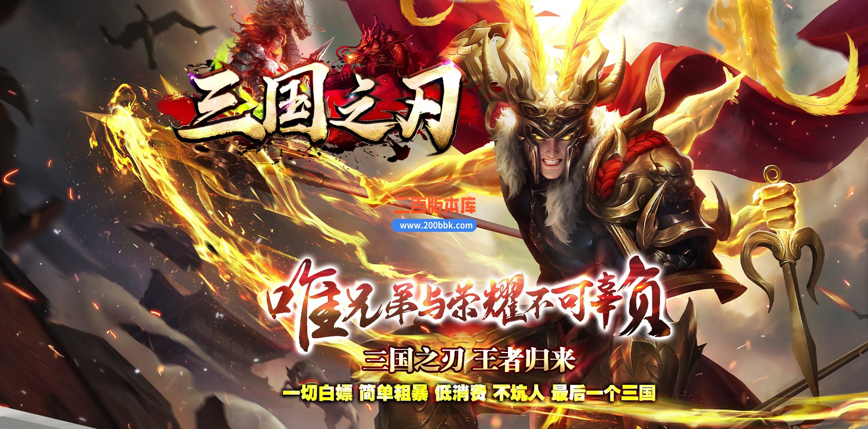 04月三国之刃专属神器刀速微变单职业传奇版本-第四大陆-传奇单机版下载-GOM引擎