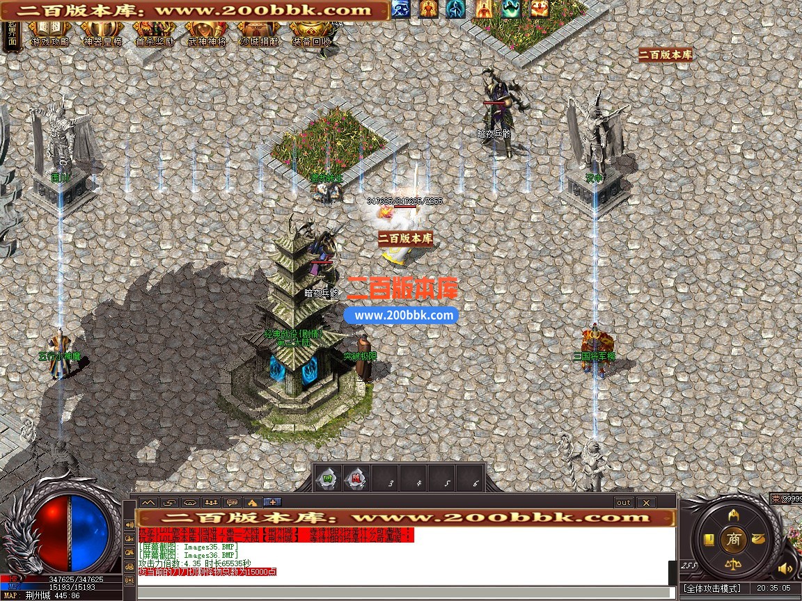 04月三国之刃专属神器刀速微变单职业传奇版本-第四大陆-传奇单机版下载-GOM引擎 - GOM