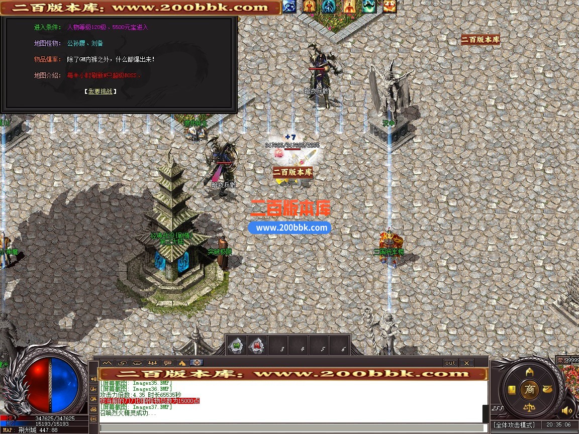 04月三国之刃专属神器刀速微变单职业传奇版本-第四大陆-传奇单机版下载-GOM引擎 - GOM