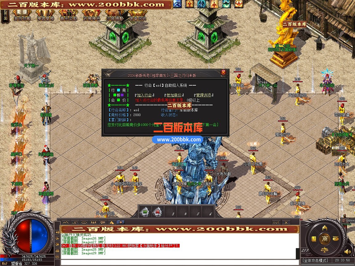 04月三国之刃专属神器刀速微变单职业传奇版本-第四大陆-传奇单机版下载-GOM引擎 - GOM