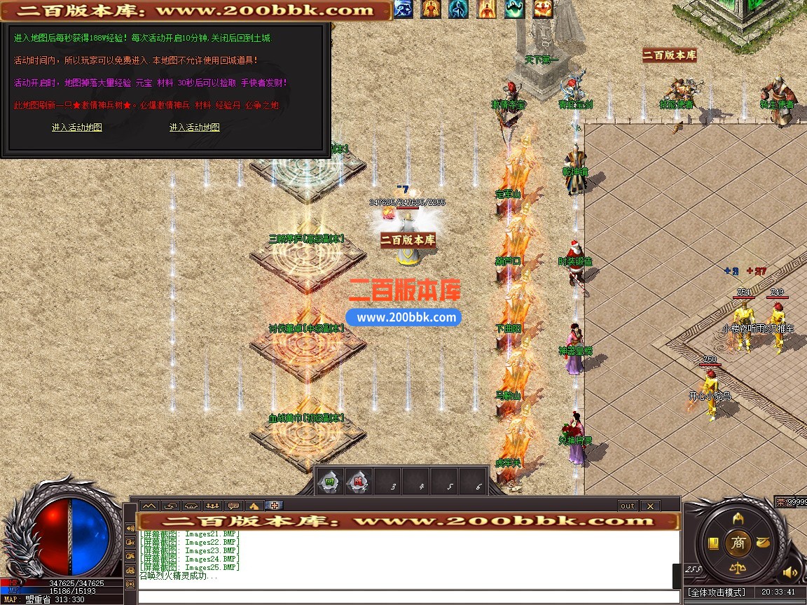 04月三国之刃专属神器刀速微变单职业传奇版本-第四大陆-传奇单机版下载-GOM引擎 - GOM