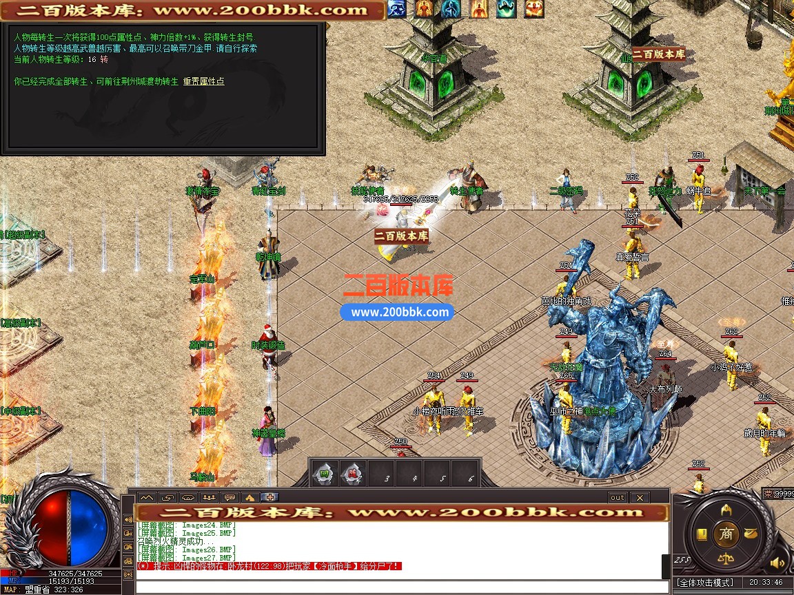 04月三国之刃专属神器刀速微变单职业传奇版本-第四大陆-传奇单机版下载-GOM引擎 - GOM