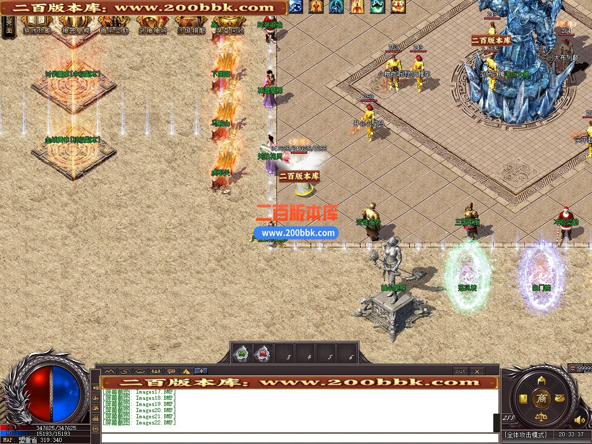 04月三国之刃专属神器刀速微变单职业传奇版本-第四大陆-传奇单机版下载-GOM引擎 - GOM