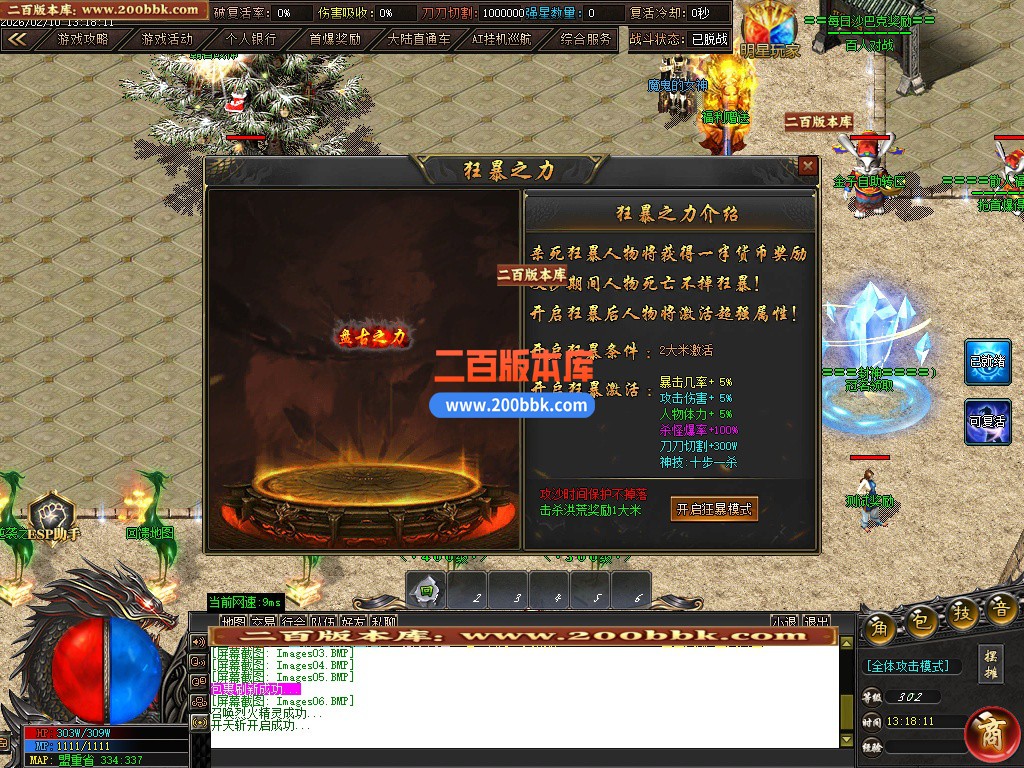 04月怪物克星迷失专属神器无限刀单职业传奇版本-第十大陆-传奇单机版下载-GOM引擎 - GOM