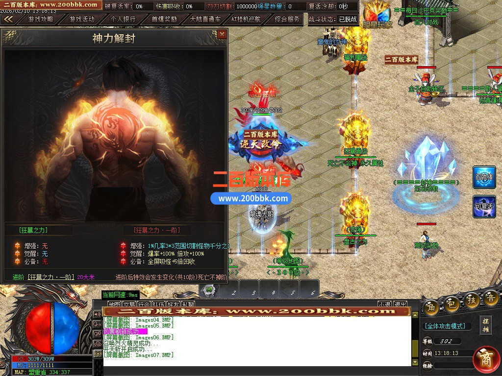 04月怪物克星迷失专属神器无限刀单职业传奇版本-第十大陆-传奇单机版下载-GOM引擎 - GOM