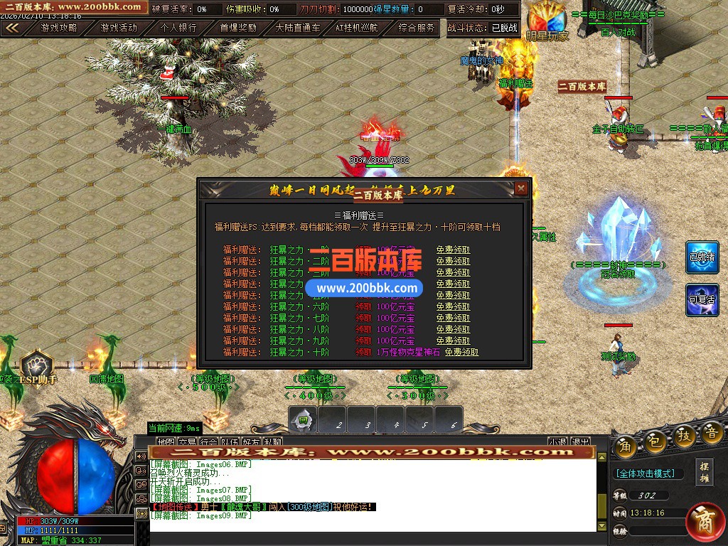 04月怪物克星迷失专属神器无限刀单职业传奇版本-第十大陆-传奇单机版下载-GOM引擎 - GOM