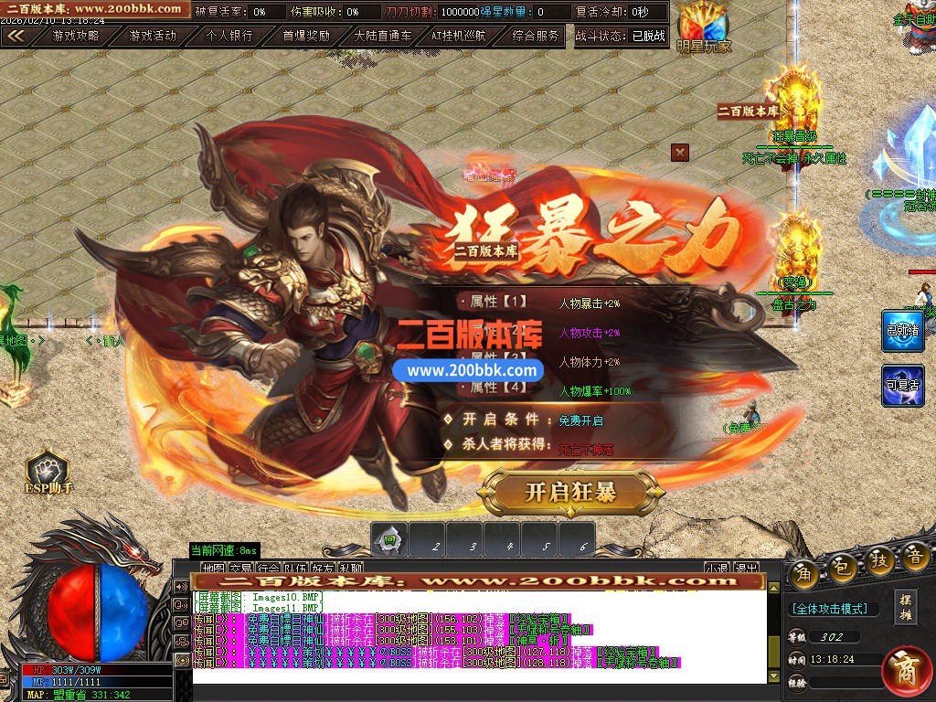 04月怪物克星迷失专属神器无限刀单职业传奇版本-第十大陆-传奇单机版下载-GOM引擎 - GOM