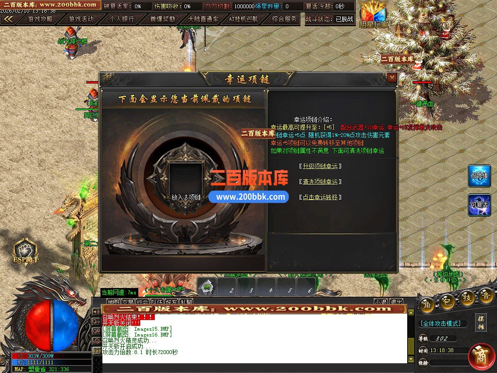 04月怪物克星迷失专属神器无限刀单职业传奇版本-第十大陆-传奇单机版下载-GOM引擎 - GOM