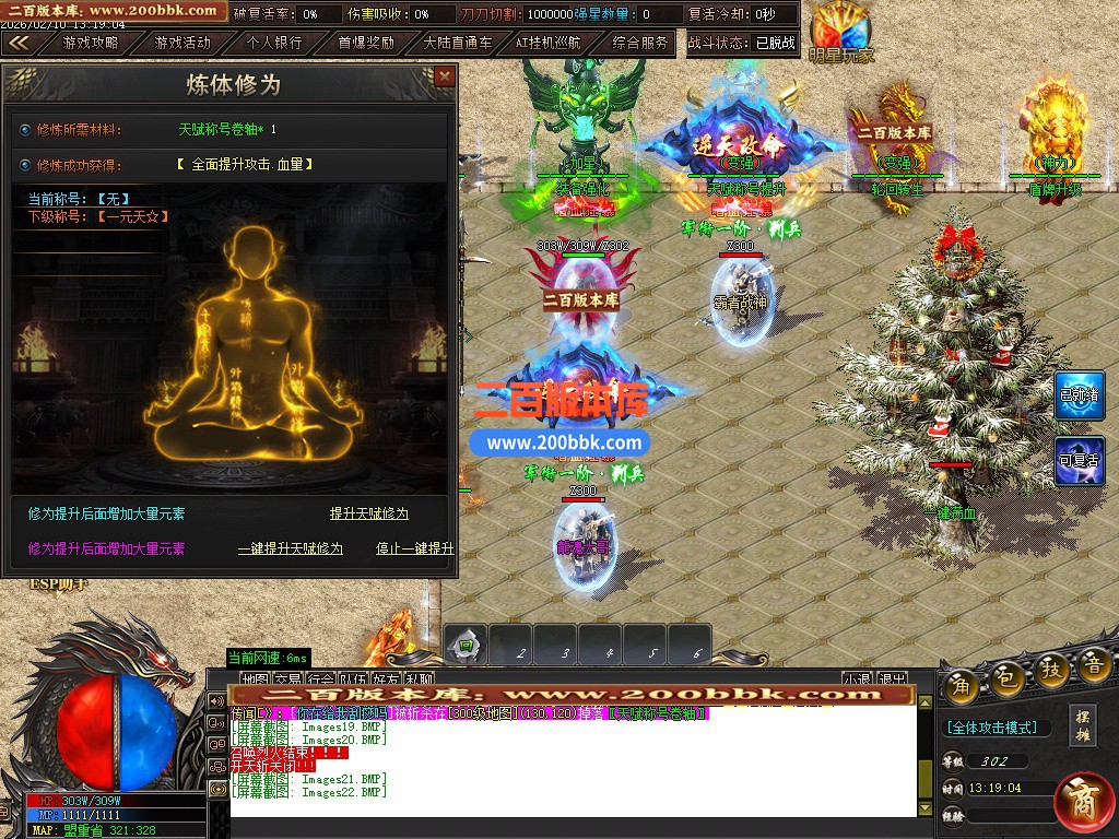 04月怪物克星迷失专属神器无限刀单职业传奇版本-第十大陆-传奇单机版下载-GOM引擎 - GOM