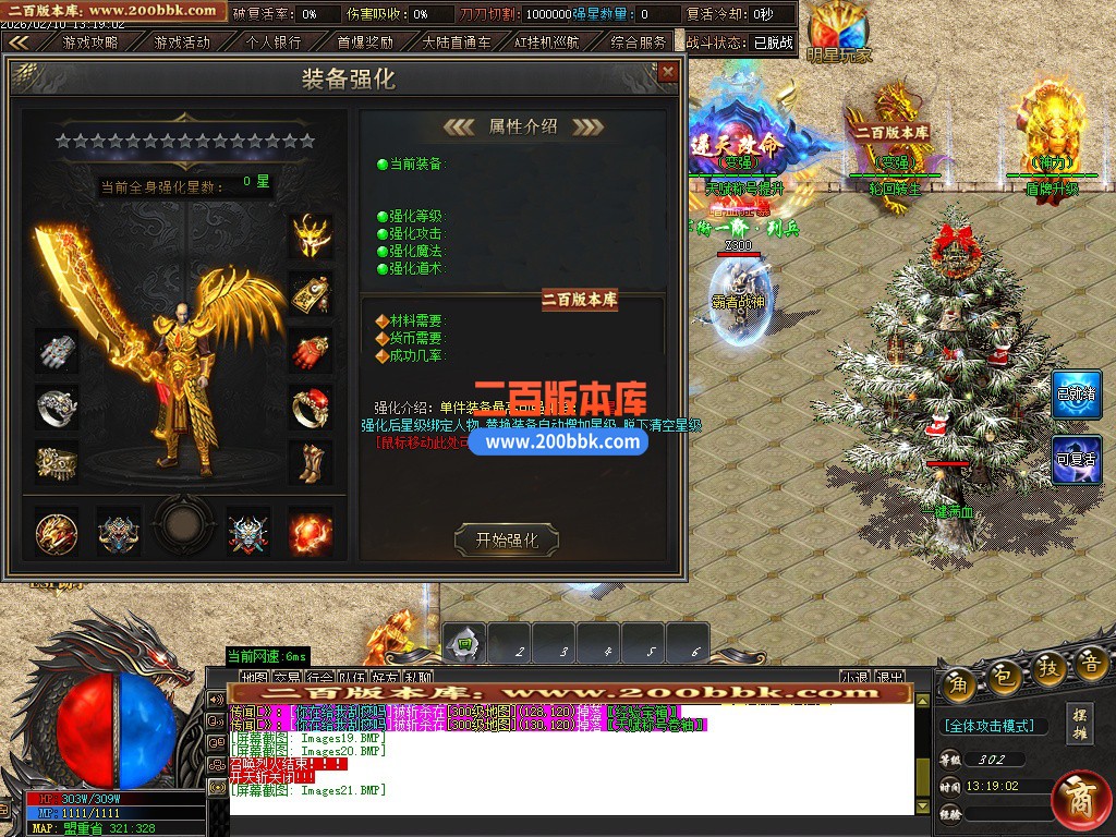 04月怪物克星迷失专属神器无限刀单职业传奇版本-第十大陆-传奇单机版下载-GOM引擎 - GOM