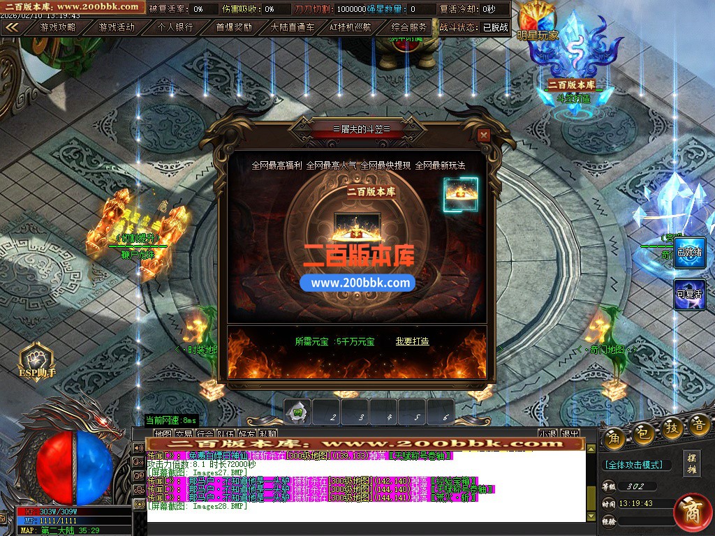 04月怪物克星迷失专属神器无限刀单职业传奇版本-第十大陆-传奇单机版下载-GOM引擎 - GOM