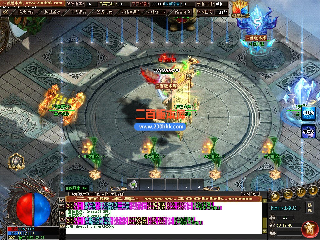 04月怪物克星迷失专属神器无限刀单职业传奇版本-第十大陆-传奇单机版下载-GOM引擎 - GOM