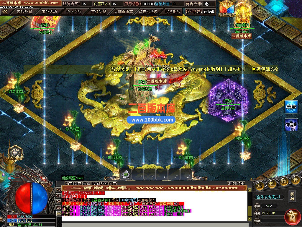 04月怪物克星迷失专属神器无限刀单职业传奇版本-第十大陆-传奇单机版下载-GOM引擎 - GOM