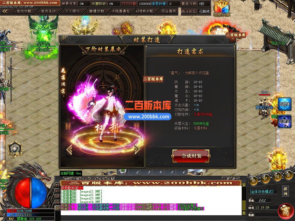 04月怪物克星迷失专属神器无限刀单职业传奇版本-第十大陆-传奇单机版下载-GOM引擎 - GOM