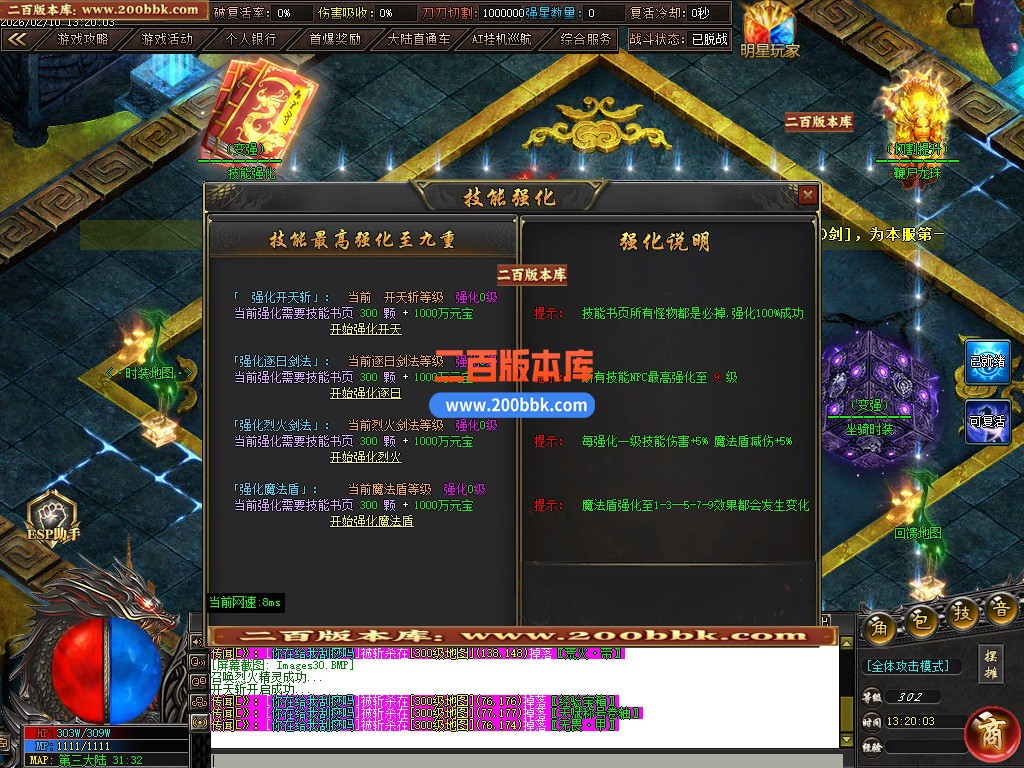 04月怪物克星迷失专属神器无限刀单职业传奇版本-第十大陆-传奇单机版下载-GOM引擎 - GOM