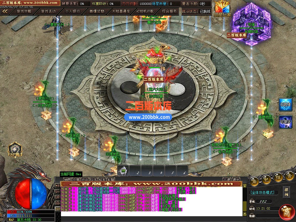 04月怪物克星迷失专属神器无限刀单职业传奇版本-第十大陆-传奇单机版下载-GOM引擎 - GOM