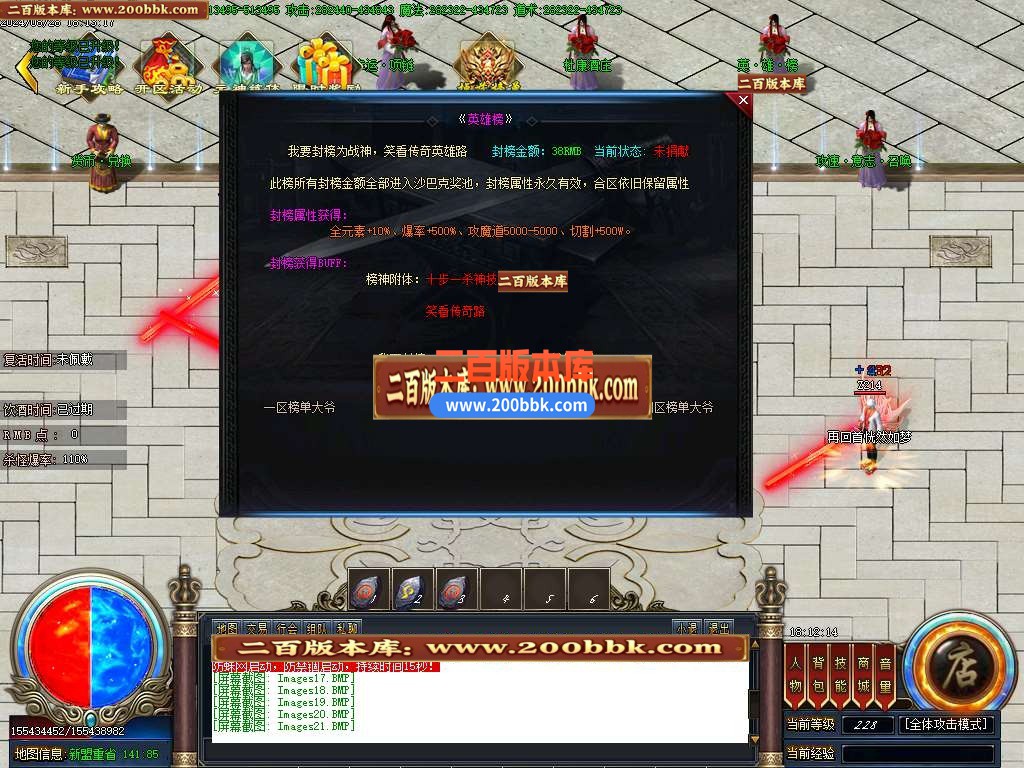 04月王牌烈斩神器第二季专属单职业传奇版本库-五大陆-传奇单机版下载-GOM引擎 - GOM