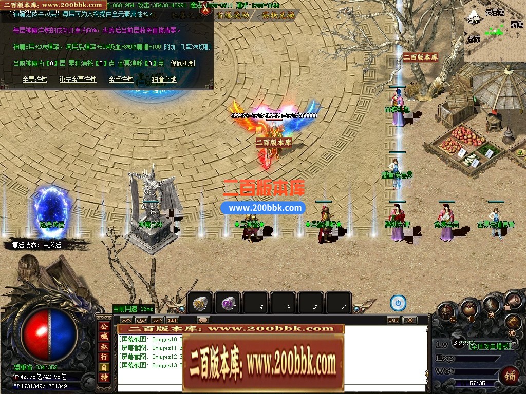 04月辛巴专属第一沉默攻速神器单职业传奇客户端-传奇单机版下载-GOM引擎 - GOM
