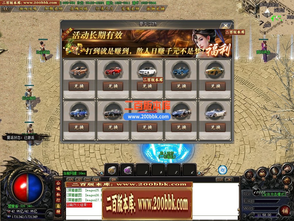 04月辛巴专属第一沉默攻速神器单职业传奇客户端-传奇单机版下载-GOM引擎 - GOM