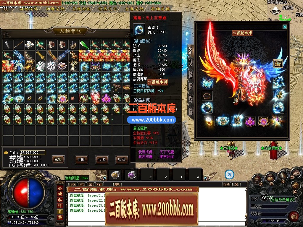 04月辛巴专属第一沉默攻速神器单职业传奇客户端-传奇单机版下载-GOM引擎 - GOM