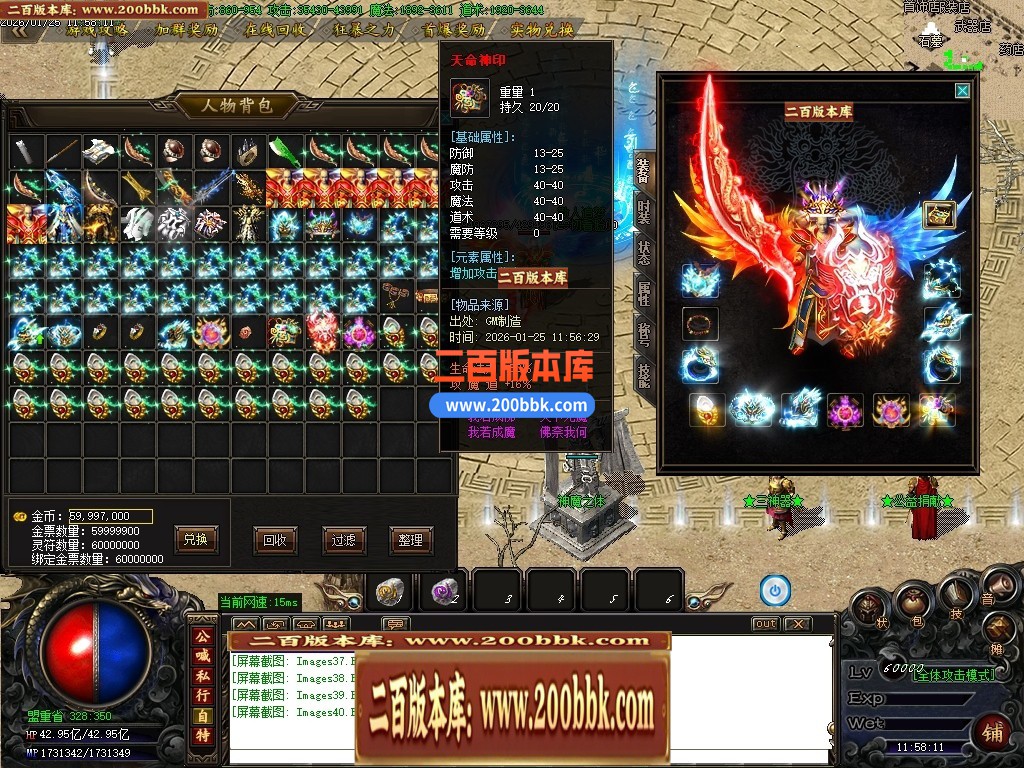 04月辛巴专属第一沉默攻速神器单职业传奇客户端-传奇单机版下载-GOM引擎 - GOM