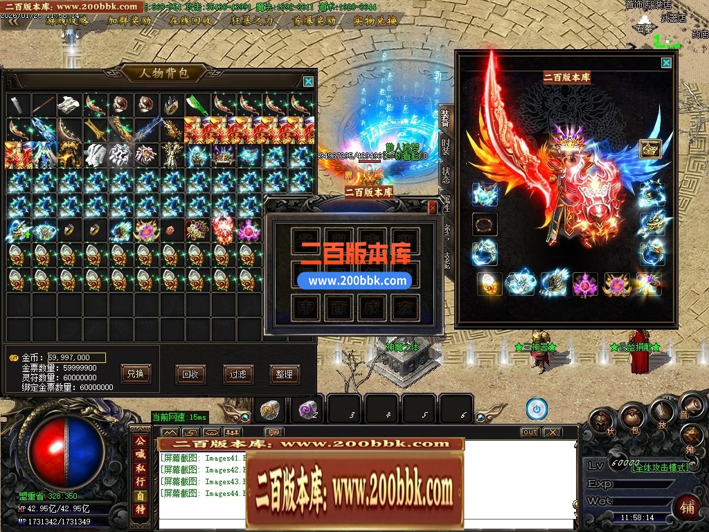 04月辛巴专属第一沉默攻速神器单职业传奇客户端-传奇单机版下载-GOM引擎 - GOM