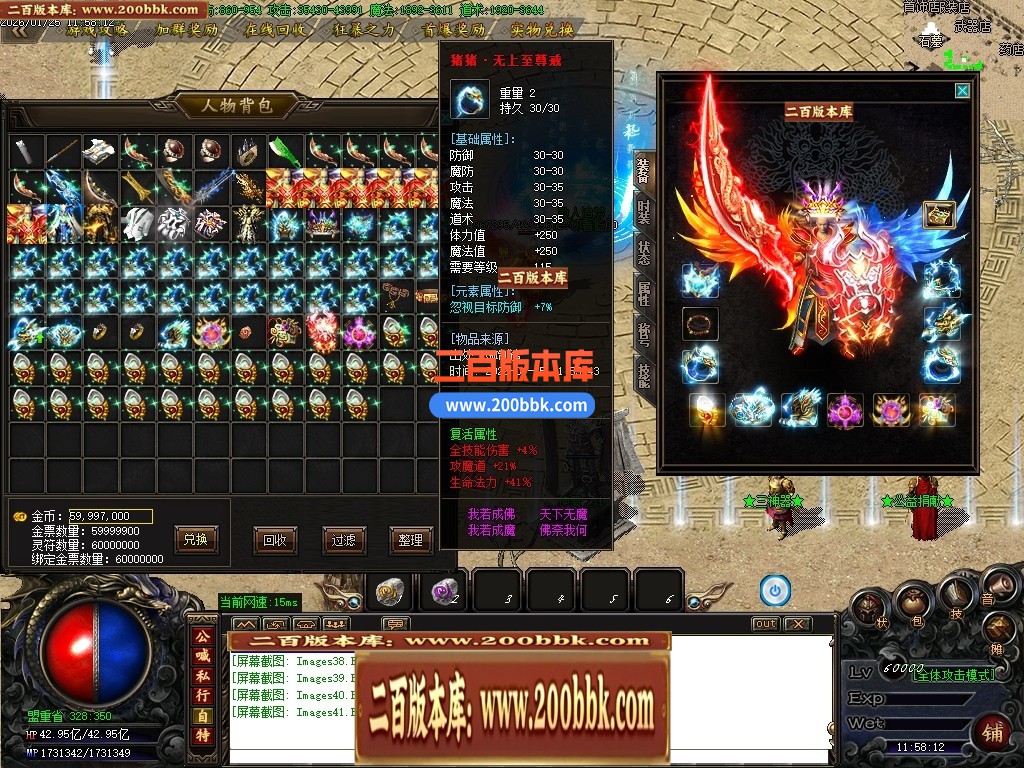 04月辛巴专属第一沉默攻速神器单职业传奇客户端-传奇单机版下载-GOM引擎 - GOM