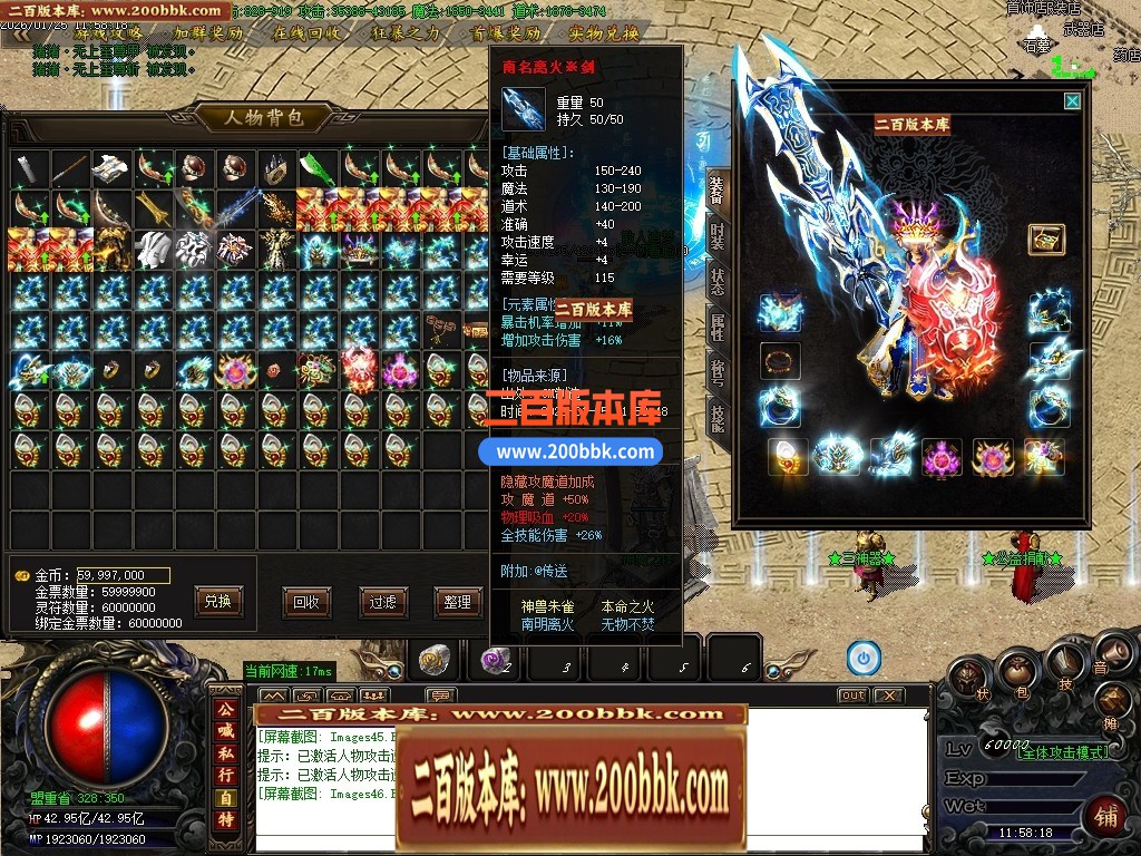 04月辛巴专属第一沉默攻速神器单职业传奇客户端-传奇单机版下载-GOM引擎 - GOM