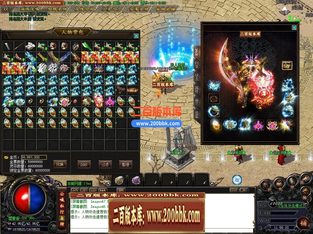 04月辛巴专属第一沉默攻速神器单职业传奇客户端-传奇单机版下载-GOM引擎 - GOM