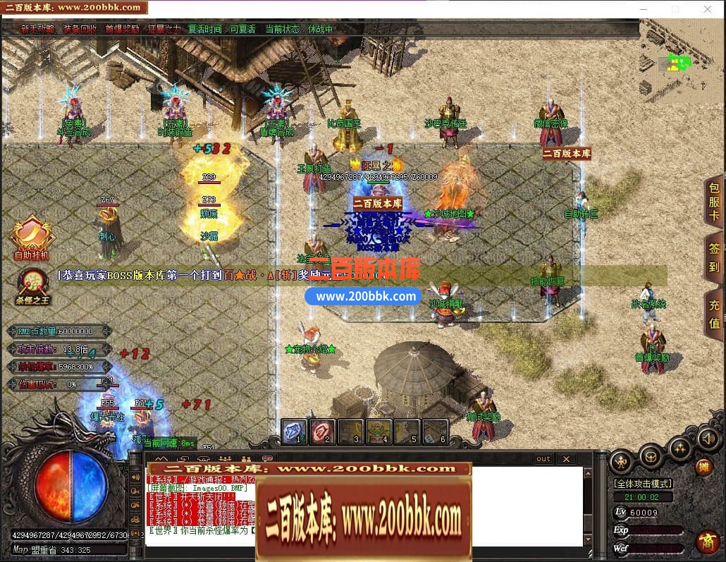 04月神意大陆倍功篇无限刀单职业传奇版本库-传奇单机版下载-GOM引擎 - GOM