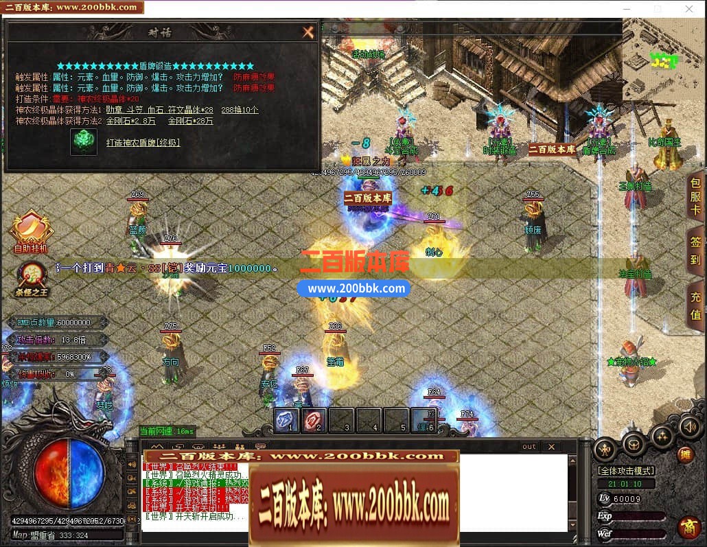 04月神意大陆倍功篇无限刀单职业传奇版本库-传奇单机版下载-GOM引擎 - GOM