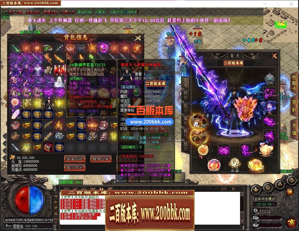 04月神意大陆倍功篇无限刀单职业传奇版本库-传奇单机版下载-GOM引擎 - GOM