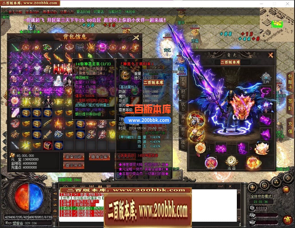 04月神意大陆倍功篇无限刀单职业传奇版本库-传奇单机版下载-GOM引擎 - GOM
