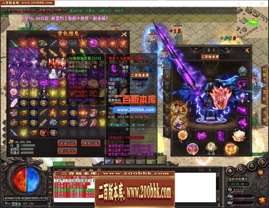 04月神意大陆倍功篇无限刀单职业传奇版本库-传奇单机版下载-GOM引擎 - GOM