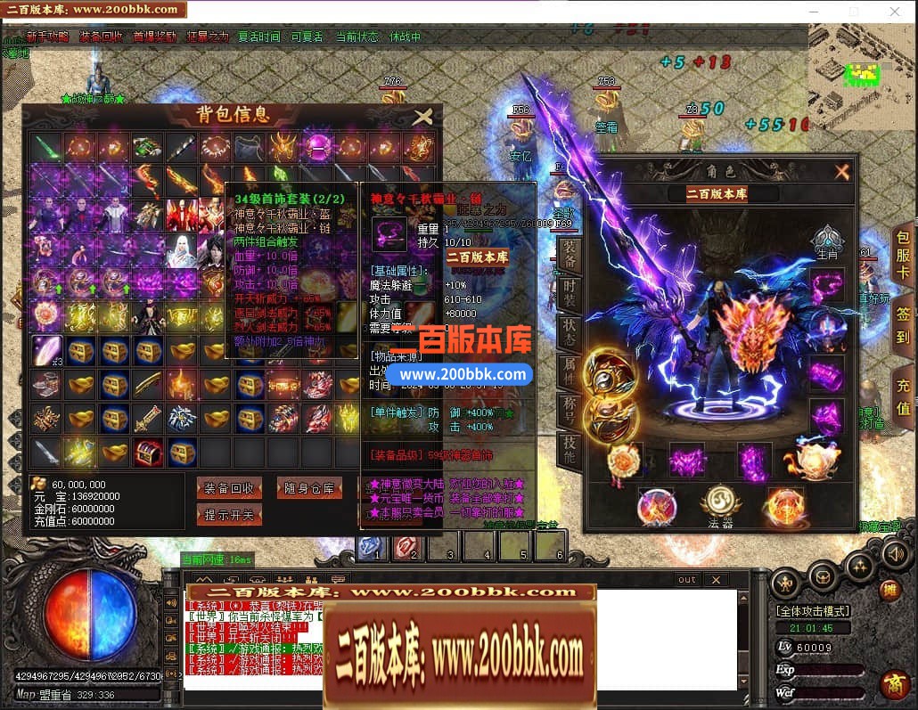 04月神意大陆倍功篇无限刀单职业传奇版本库-传奇单机版下载-GOM引擎 - GOM