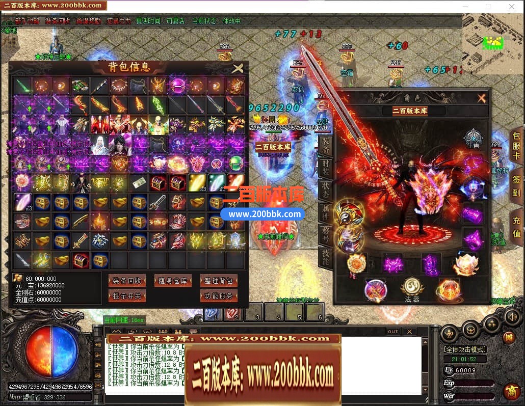 04月神意大陆倍功篇无限刀单职业传奇版本库-传奇单机版下载-GOM引擎 - GOM