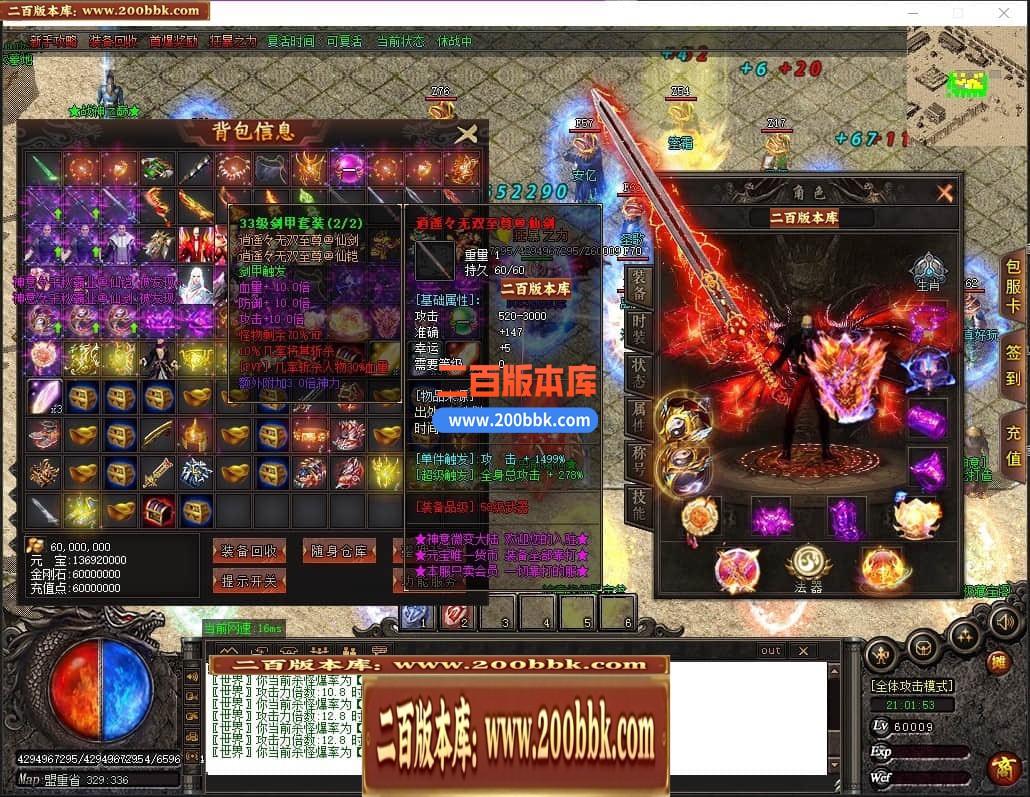 04月神意大陆倍功篇无限刀单职业传奇版本库-传奇单机版下载-GOM引擎 - GOM