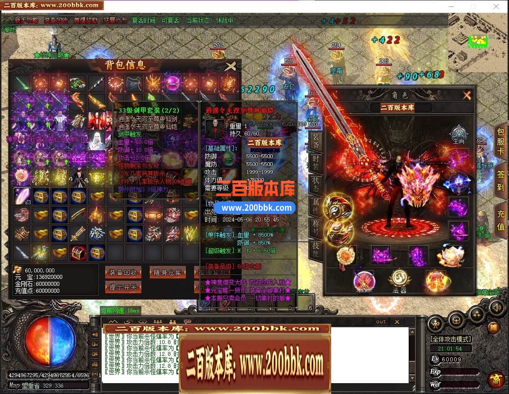 04月神意大陆倍功篇无限刀单职业传奇版本库-传奇单机版下载-GOM引擎 - GOM